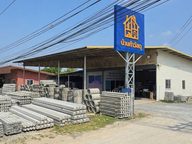 หน้าร้านสาขาบางปลา