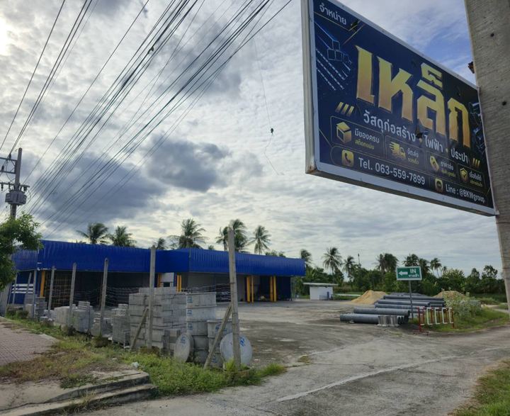 ป้ายร้าน เหล็ก วัสดุก่อสร้าง ไฟฟ้า ประปา และหน้าร้านบ้านค้าวัสดุ สาขาพุทธมณฑล