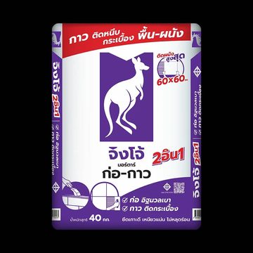 ปูนก่ออิฐมวลเบา