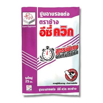 ปูนฉาบรอยต่อแผ่นยิปซัม