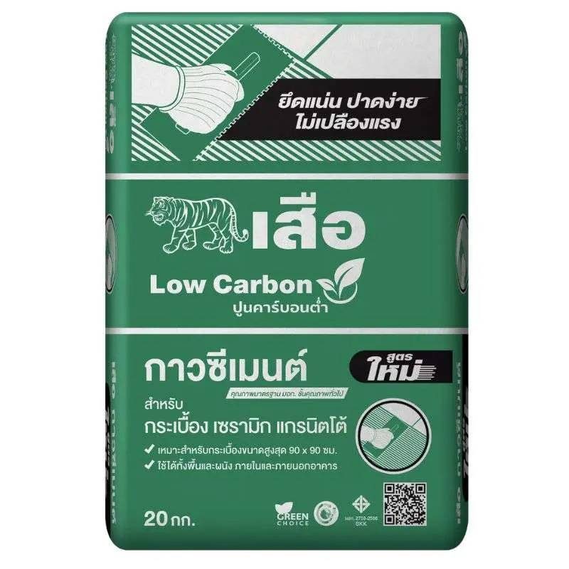 กาวซีเมนต์